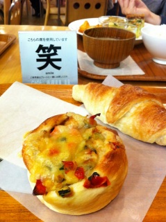 muji cafe