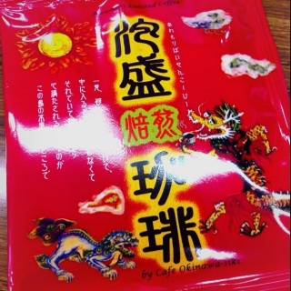yY